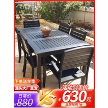 야외바베큐장 테라스 야외 테이블과 의자 정원 조합 카페 발코니 플라스틱 나무, [19]  8 의자 188100 전기 숯 더블 오븐 베