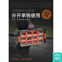 이동식 공구함 대용량 공구 가방 부품함 다이 정리함 작업장, 382상자