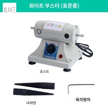 연삭기 빠우 기계 머신 버핑 그라인더 탁상 면갈이, (스타일2) 소형 탁상용 광택기