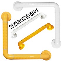 가구가구또가구 안전보조손잡이 장애인보조손잡이 노약자 안전바, 01_ 일자안전보조손잡이(화이트) 800p, 1개