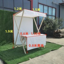 플리마켓부스 1.5m 좌판대 노점상 테이블 상품 홍보, 1.5x0.6x2m /옵션2