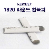 1820 라운드 흰복피 뷰티재료 반영구재료, 20개