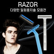 일회용면도기(3중날) 면도기, 1개, 600개