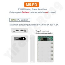 신상품 유형 c 분리형 5*18650 케이스 배터리 충전, pd 화이트
