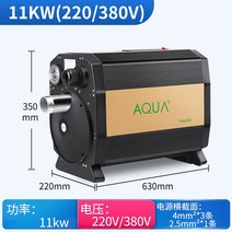 수영장 온수기 스파 히팅기 열 펌프 온천 히터 풀빌라, 11KW(220 380V)