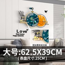 대형 벽시계 세계지도 사무실 카페 인테리어 장식품, E