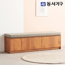 동서가구 소프 큐니 벤치 소파(수납형 / 서랍형) 착불, 02.1600 벤치(수납형) DNA208 착불, 06.오크+연그레이