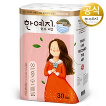 한예지 순수 4겹 천연펄프 25m 30롤 x 1팩