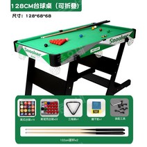 미니 당구대 포켓볼 당구 테이블, I