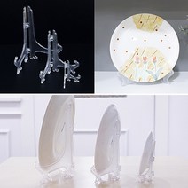 접시진열대 아크릴받침대 접시정리대 소품진열대 아크릴받침, 소 4P