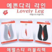 에펠스타 에펠스타 OX다리 바른 보행 도우미 러블리렉 2단계 (1970288)