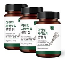 유기농 새싹보리 착즙 분말 무농약 새싹보리 분말 정 프로바이오틱스 유산균, 70정 x 3개