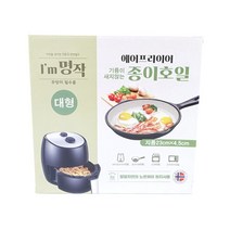 보고-에어프라이어용종이호일(대)30매