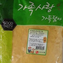 할인존R3ds23 국내산 단호박죽가루 1kg 호박죽만드는법 늙은호박 단호박가루 단호박죽 호박죽팩, 1