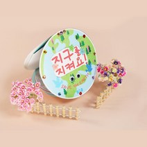 초등 3학년 환경오염 교육 북아트 학습교구 2개 단체
