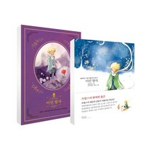 [인디고](3권이상무배)아름다운 고전 시리즈 골라담기, 12 버드나무에 부는 바람 리커버