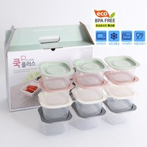 집밥 점보 쿡플러스 1~5호 밀폐용기 반찬통 햇밥용기 선물세트 판촉 답례품, 2호(4종/8p)