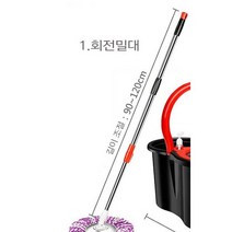 통돌이 회전걸레 스핀업( 회전 밀대만 ), 회전밀대