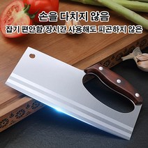 POZEAL 신형 힘 절약 식칼 스텐레스 셰프 중식칼 잡기 편안한 나무 손잡이/단단한 재질/뛰어난 내마모성/ 날카로운 칼날, 컬러풀*2 + 원색*2