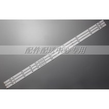 LG 이노텍 다이렉트 LED 백라이트 스트립 43 인치 UHD 24EA 43uh619v 43UH610V 43UH6030 UF64 UHD_A 43LH5, 한개옵션0
