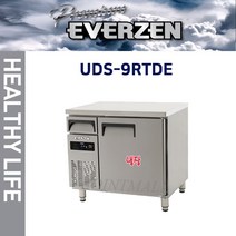 유니크 에버젠 UDS-9RTDE 낮은 테이블냉장고 직냉식 H600, 높이850