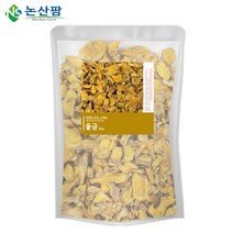 국산 울금 300g 건울금, 300g(3개)