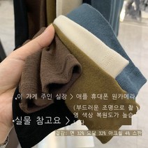 블라우스 여자 g 금제품 방적 소프트 찹쌀 스킨 반 터틀넥 블라우스 여자 봄철 슬림해 보이는 긴팔 티셔츠 속옷 저고리 머스터드[반 터드] S -근