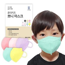 쁘니 컬러 마스크 에어핏 도톰한 4중 필터 국산 새부리형 25매, 94용필터사용 초소형 (3-5세 권장), 컬러믹스