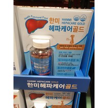 [찜공해] 코스트코 한미양행 헤파케어골드 1000mg x 180캡슐, 180정, 1개