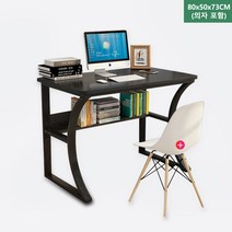 1인용컴퓨터책상 게이밍 책상 컴퓨터 책상의자 세트 800MM/1000MM/1200MM 3색, X1