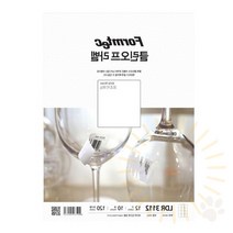 단디 클린 오프라벨 12칸 10매 스티커종이