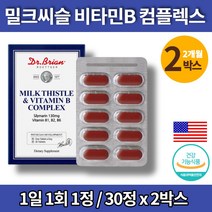 코스트코 밀크시슬 비타민b6 리버케어 여자 건강한 간 밀크씨슬 SILYMARIN 비타민 피곤할때 간 영양제 비타민B1 B2 실리마린 헬퍼 흑마늘 엽산, 2박스