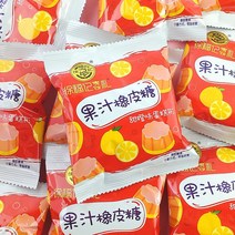 kirahosi 키라호시 중국식품 주스 껌 달콤한 오렌지 맛 케이크 모양의 소프트 캔디 웨딩 웨딩 사탕 스낵 캔디 88DH8151, 보여진 바와 같이, 달콤한오렌지케이크2캐티(약50팩)
