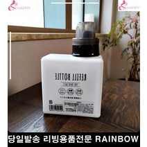 욕실정리 기숙사 주방소품 세탁세제보관 세제디스펜서