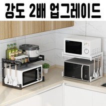 존글로벌 DND마켓 전자레인지 길이조절 2단 렌지대, 블랙