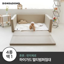 [도노도노] 하이가드 멀티범퍼침대 (튼튼/먼지제로), 튼튼 멀티 범퍼침대 하이가드-베이지