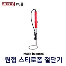 DS툴 원형 스티로폼 절단기 규격 200파이
