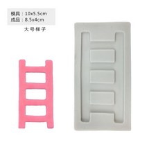 초코케이크 케익 초콜렛 실리콘 몰드 베이킹 생일 해피 마작 디지털 아이스크림 복자 머메이드 금붕어 장식 2441362046, 큰사이즈 사다리
