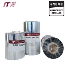 [ITW] D-330 35x300 케어레진 열전사 리본 먹지 RESIN D330