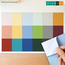 현대엘앤씨 보닥 에어프리 인테리어필름 67colors + 에코필름 제작헤라, 45. 터키 S175 1m