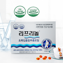 한국 정품 한국파마링크 리프리놀120캡슐 오지리널 초록입홍합오일 뉴질랜드산 뼈관절 관절건강 택배 선물 푸른홍합 초록잎홍합 뉴질랜드홍합 부모님선물 추석선물, 1BOX(120캡슐)