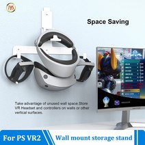 플레이스테이션VR2 PS VR2 벽 마운트 디스플레이 스탠드 벽걸이 형 게임 컨트롤러 스토리지 홀더 공간 절약 브래킷 헤드폰 랙