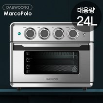 대웅에어프라이어 에어프라이기 대용량24리터신제품구성품 올스텐