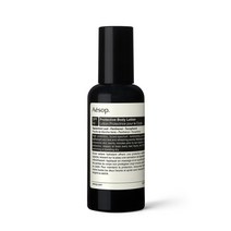 이솝 프로텍티브 바디 로션 SPF50