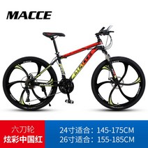 MX-02 출퇴근 클래식 바구니 자전거 가벼운 26인치 바구니달린자전거, 26인치 27단, K