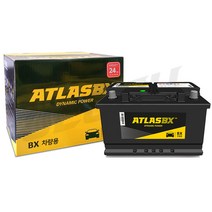 아트라스 BX44DL 자동차배터리 아반떼 DIN50L 사양 엑센트 코나 니로 마티즈 크리에이티브 자동차밧데리 (내차 밧데리 확인 필수), BX44DL_대여안함_폐전지반납, 1개