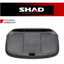 SHAD 샤드 탑케이스 SH39 보수용 플레이트 D1B40PAR, 단품