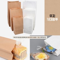 무지 포장봉투 각대봉투 1P 종이쇼핑백 크라프트각대봉투 빵봉투 소봉투 종이봉투, 대 - 브라운