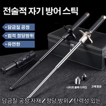 1건/1+1접이식 등산지팡이 레키스틱 등산 지팡이 남자용 나이프 블록 솔리드 텔레스코픽 트레킹 폴 4단 초경량 등산스틱 전술자기방어봉티타늄블랙합금강재신축식 외부 잠금봉 트레킹 스틱, (솔리드 + 블록 나이프 65CM블랙)*2개