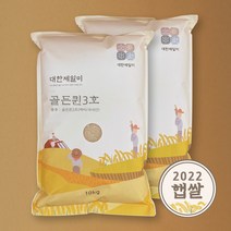 밀양아라리쌀 TOP20으로 보는 인기 제품